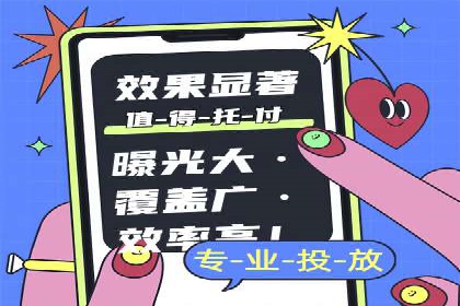 案例分析：百度推广费用如何精准投放