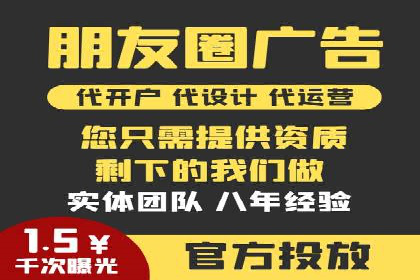 今日头条信息流广告的投放技巧与效果——从一则案例看趋势